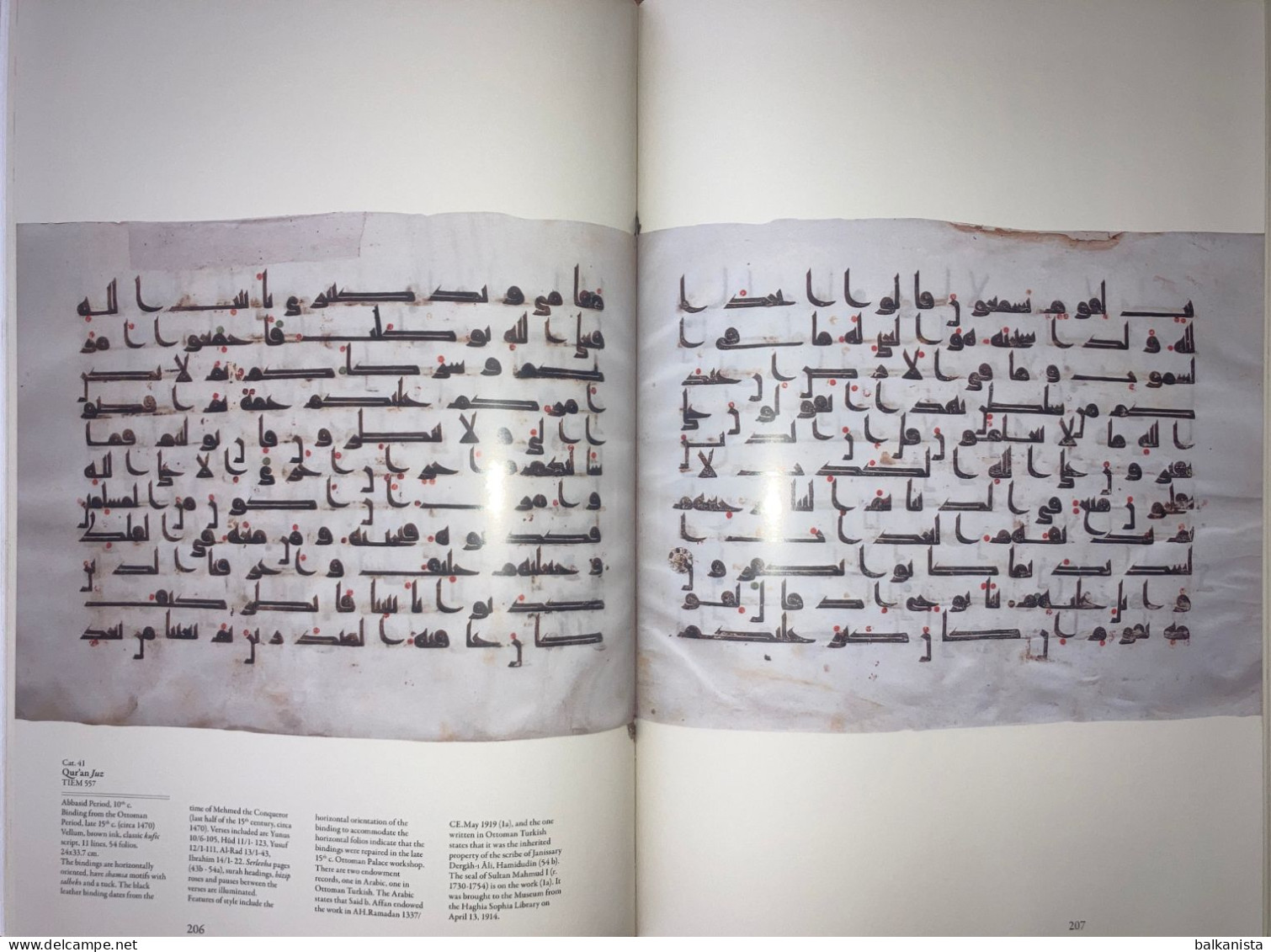 The 1400th Anniversary of the Qur'an  Museum of Turkish and Islamic Art Qur'an Collection.