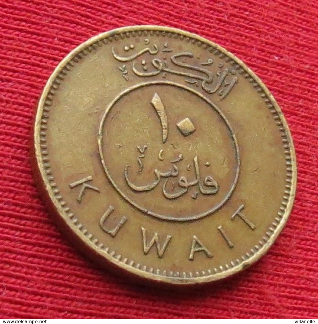 Kuwait 10 Fils 1962 / AH1382 KM# 11 Lt 932 *V2T Koweit Koeweit - Kuwait