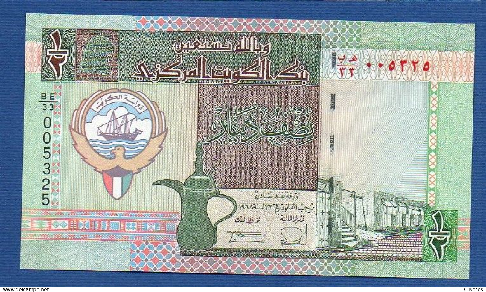 KUWAIT - P.24a – 1/2 Dinar 1994 UNC, S/n BE/33 005325 - Kuwait