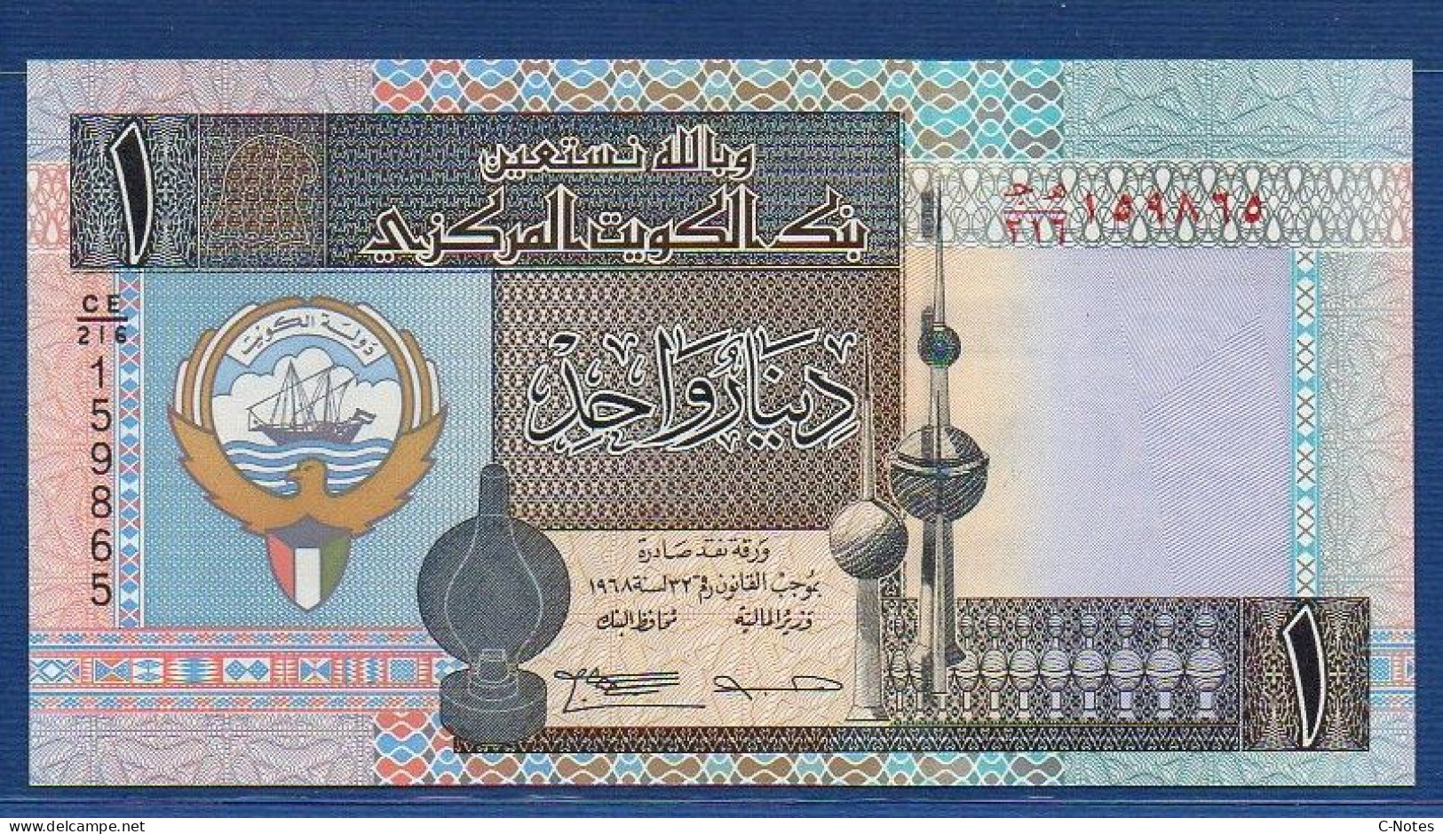 KUWAIT - P.25f – 1 Dinar 1994 UNC, S/n CE/216 159865 - Kuwait