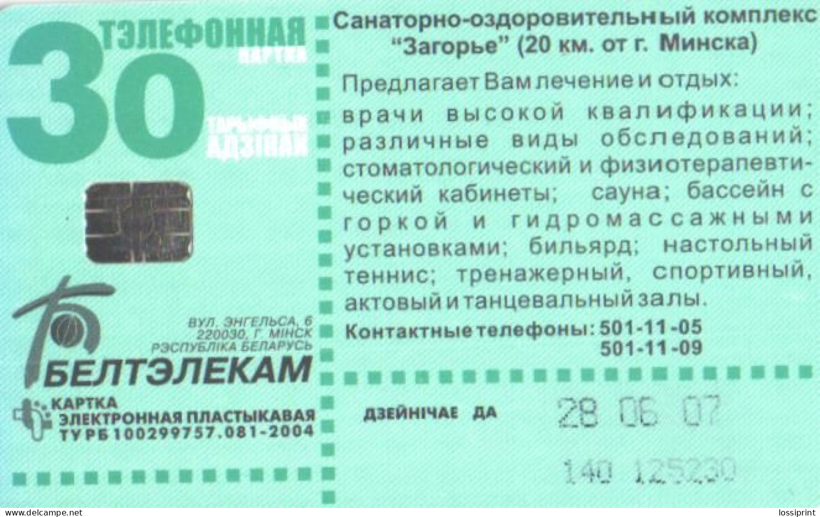 Belarus:Used Phonecard, Beltelekam, 30 Units, Zagore Views, 2004 - Belarus