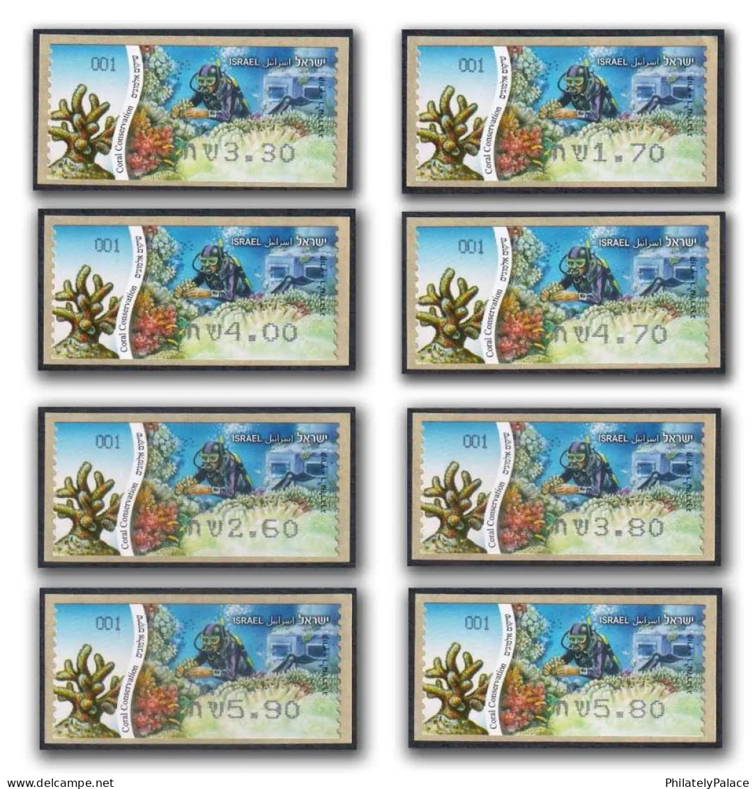 ISRAEL 2012 ATM Marine Life Protection, Coral Conservation 8v Different Stamp MNH (**) - Neufs (sans Tabs)