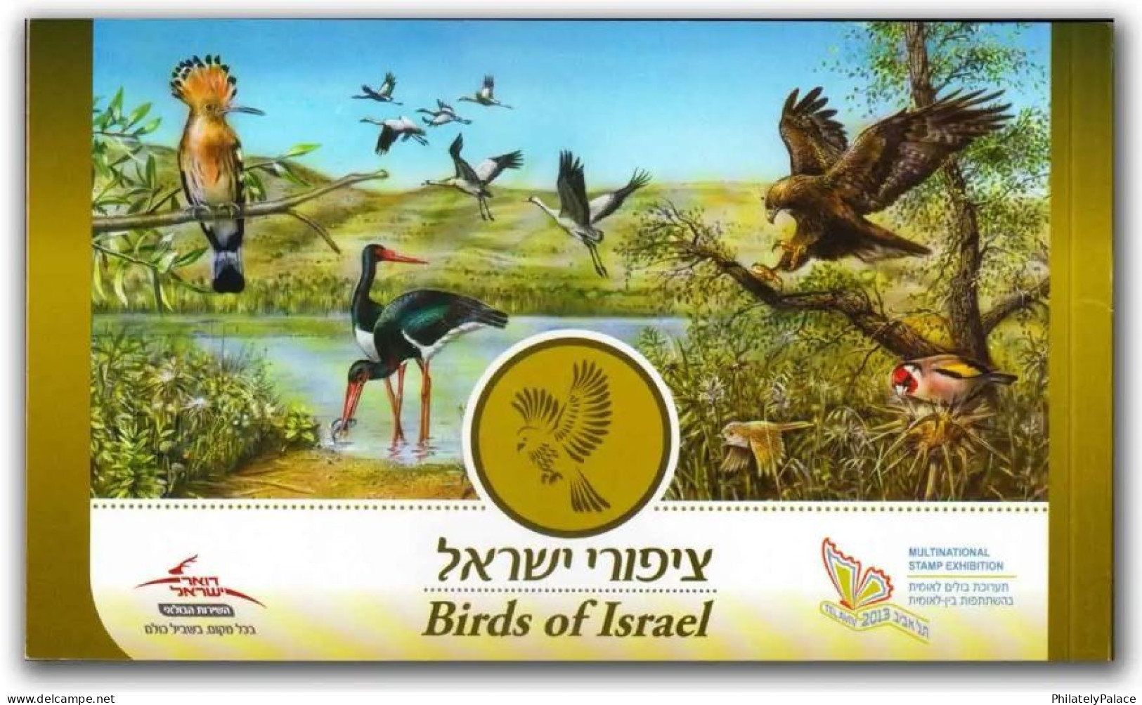 ISRAEL 2012 Birds Of Israel Prestige Stamp Booklet Eurasian Hoopoe, Eagle MNH (**) - Ungebraucht (ohne Tabs)