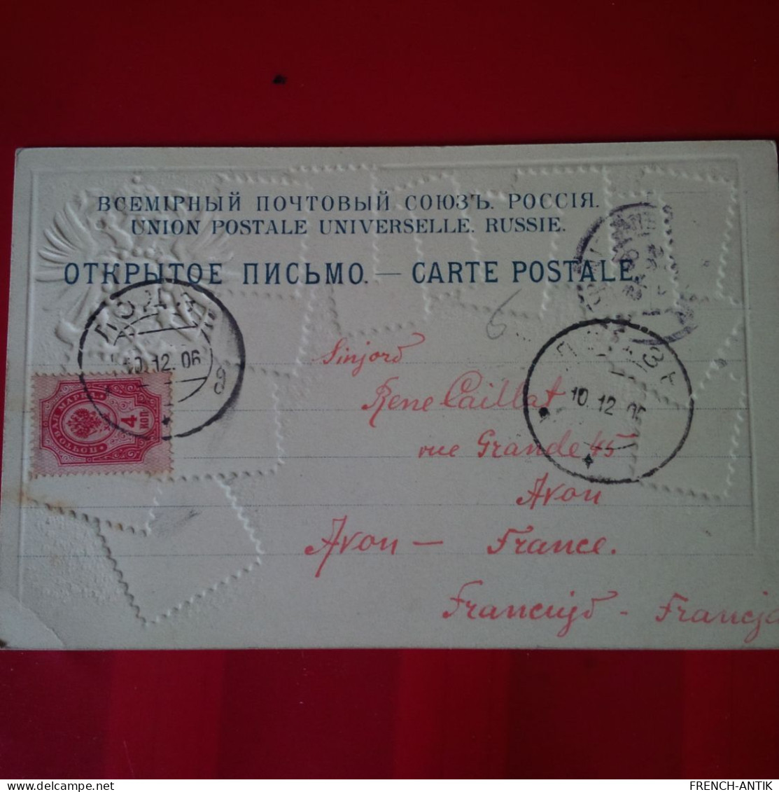 TIMBRE RUSSIE - Briefmarken (Abbildungen)