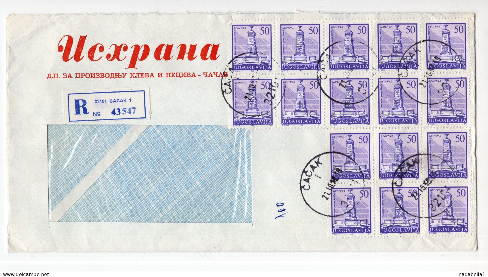 1992. YUGOSLAVIA,SERBIA,ČAČAK,RECORDED COVER,INFLATION - Covers & Documents