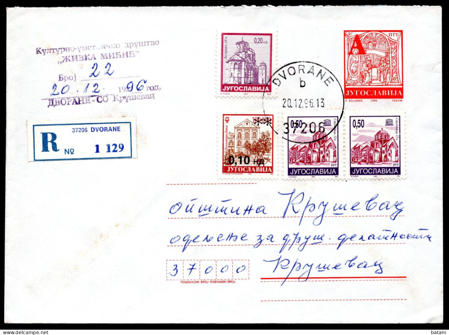 Yugoslavia 1996 - Surcharge Stamp - Monastery - Print Stamp "A" - Cover - Covers & Documents