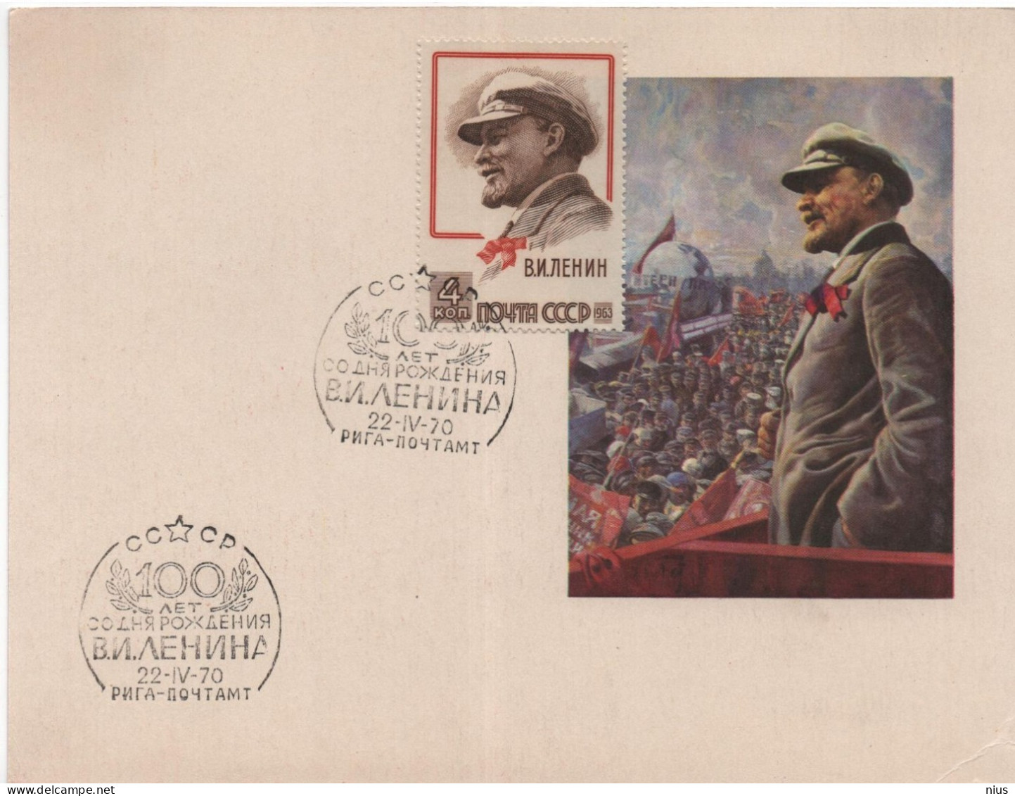 Latvia USSR 1969 Double Post Card Postcard, 100 Years Of Lenin, Canceled In Riga 1970, Card Maximum - Tarjetas Máxima