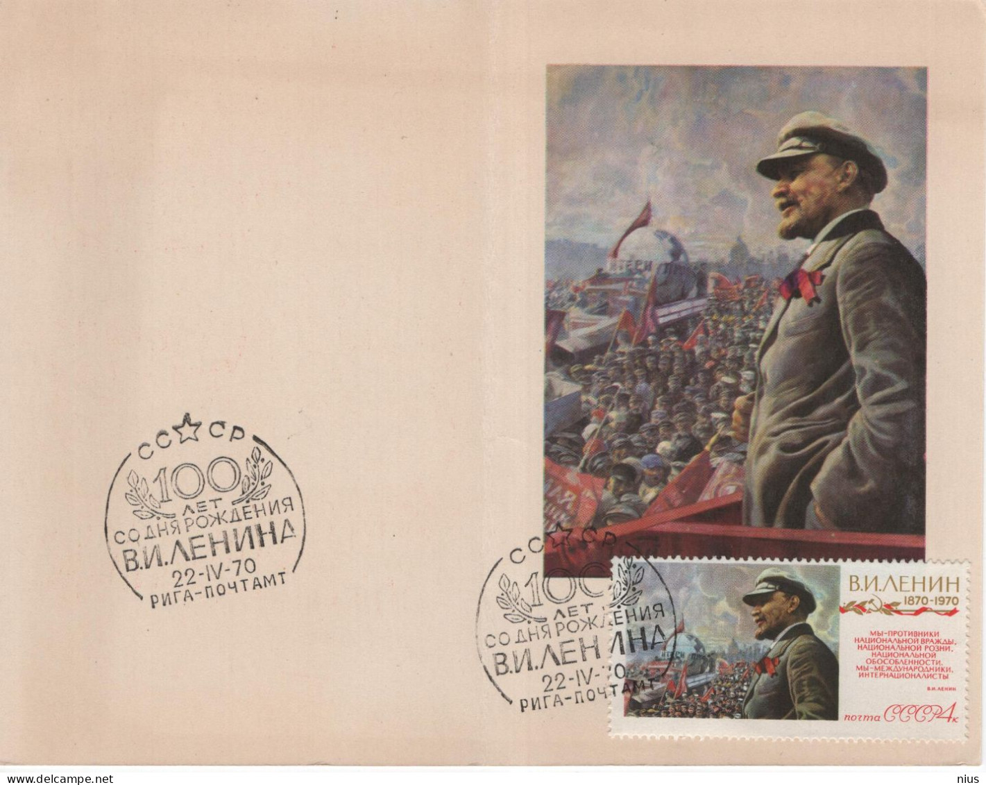 Latvia USSR 1969 Double Post Card Postcard, 100 Years Of Lenin, Canceled In Riga 1970, Card Maximum - Tarjetas Máxima