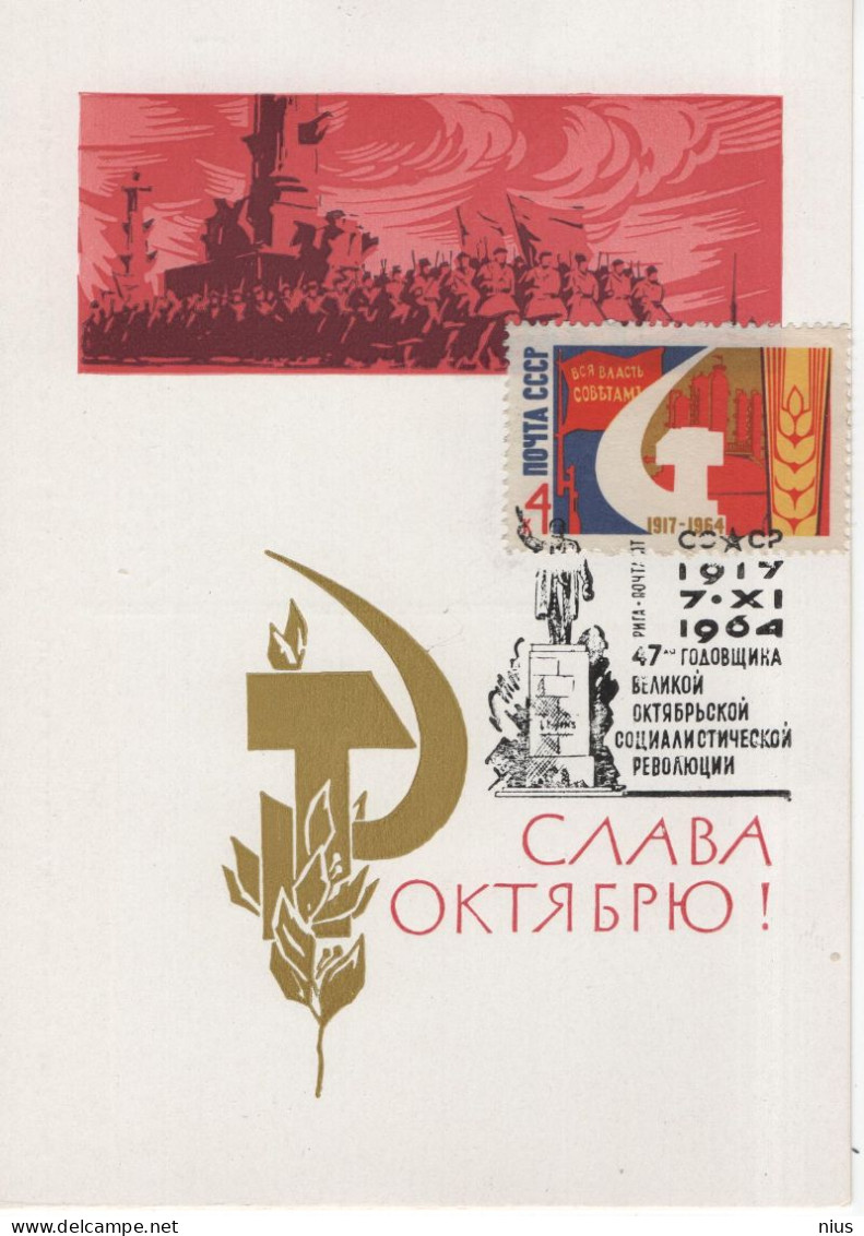 Latvia USSR 1964 47th Anniv. Of The Great October Socialist Revolution, Canceled In Riga, Card Maximum - Cartes Maximum