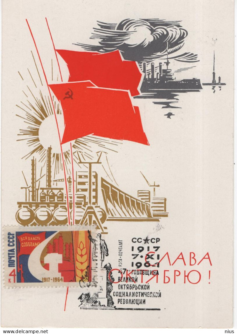 Latvia USSR 1964 47th Anniv. Of The Great October Socialist Revolution, Canceled In Riga, Card Maximum - Maximum Cards