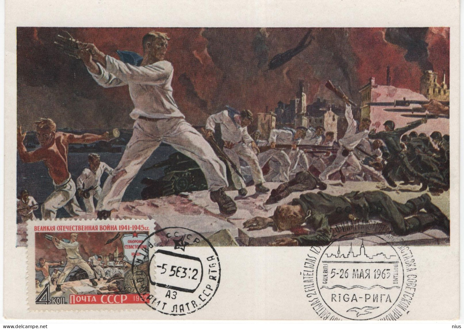 Latvia USSR 1961 Defense Of Sevastopol WWII, Canceled In Riga 1963, Card Maximum - Maximumkarten