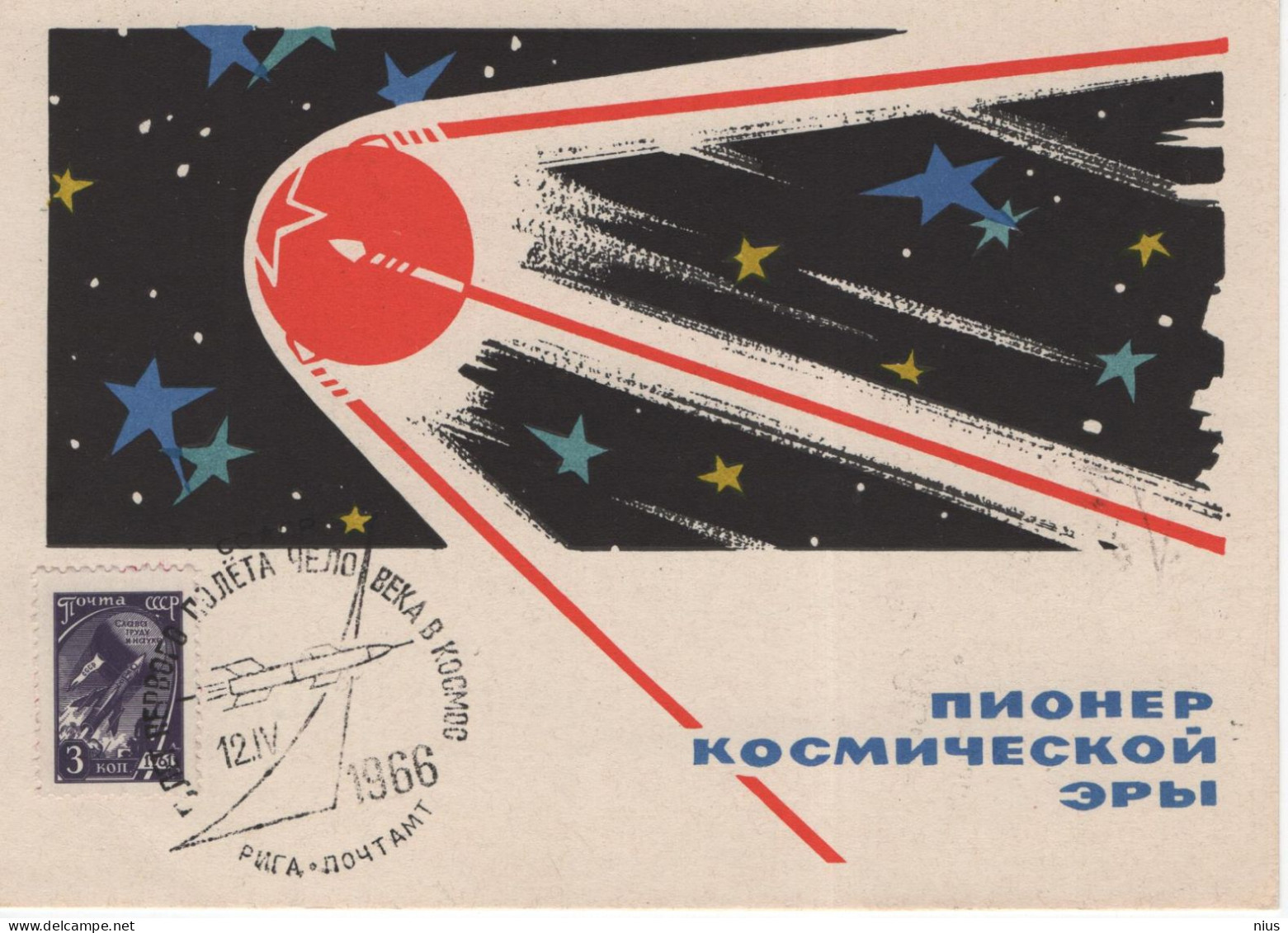 Latvia USSR 1962 Space Age Pioneer, Cosmos Rocket, Canceled In Riga 1966, Card Maximum - Cartoline Maximum