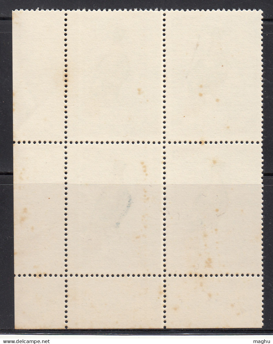 India MNH 1975, Corner Block Of 4, 2.00 Birds, Bird, Monal Pheasant, Cond., Marginal Stains - Blocks & Sheetlets
