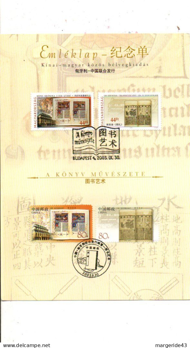 HONGRIE DOCUMENT EMISSION CONJOINTE HONGRIE-CHINE 2003 - Souvenirbögen