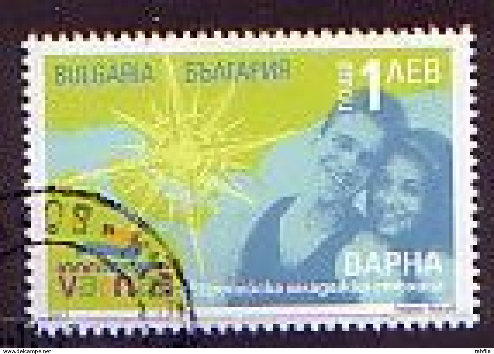 BULGARIA / BULGARIE - 2017 - Varna - Capitale Européenne De La Jeunesse - 1v Used - Oblitérés