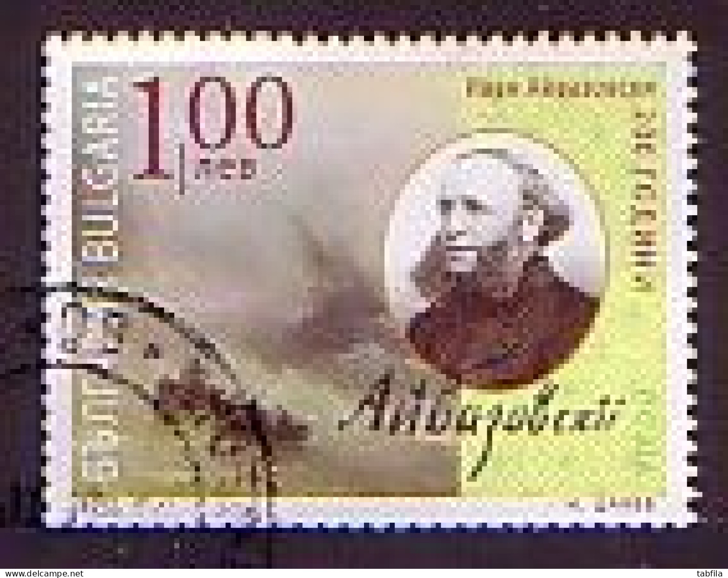 BULGARIA ? BULGARIE - 2017 - 200 Ans De La Naissance De Paintre Aivazovski - 1v Used - Gebraucht