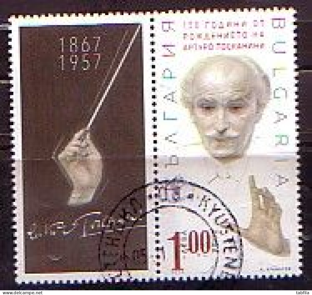 BULGARIA / BULGARIE - 2017 - 150ans De La Naissance D'Arturo Toscanini - Musicien Conducteur - 1v Used - Used Stamps