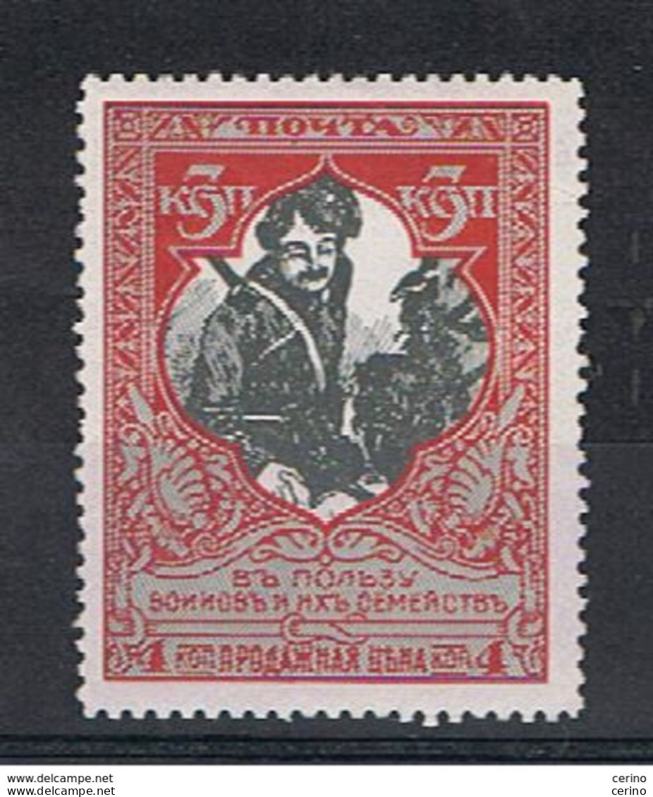 RUSSIA: 1914  BENEFICENZA  -  3 K. POLICROMO  L. -  D. 12 1/2  -  YV/TELL. 94 A - Nuovi