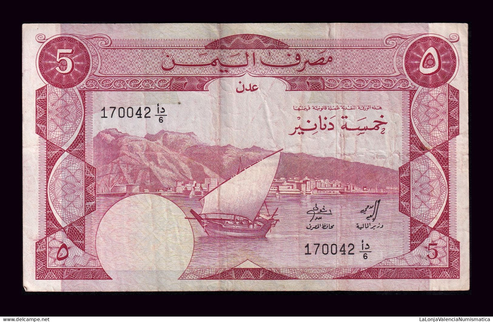 Yemen Del Sur Yemen South 5 Dinars 1984 Pick 8a Bc/Mbc F/Vf - Yémen