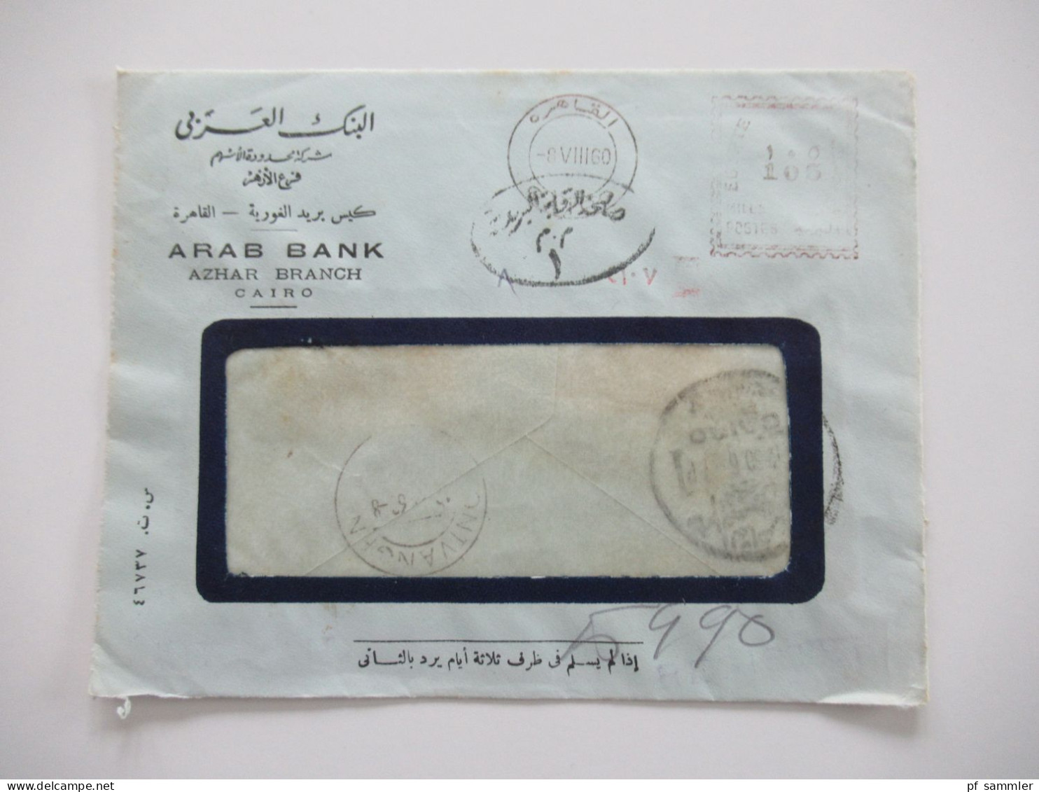 Ägypten 1950er Jahre Belegeposten 41 Belege / Teils Einschreiben / Reko / Viele Stempel / AFS Freistempel Nach Holland - Brieven En Documenten