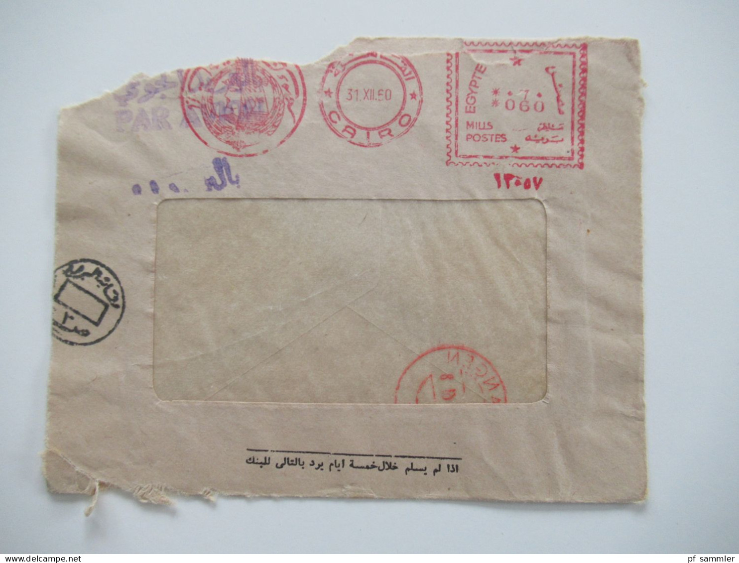 Ägypten 1950er Jahre Belegeposten 41 Belege / teils Einschreiben / Reko / viele Stempel / AFS Freistempel nach Holland