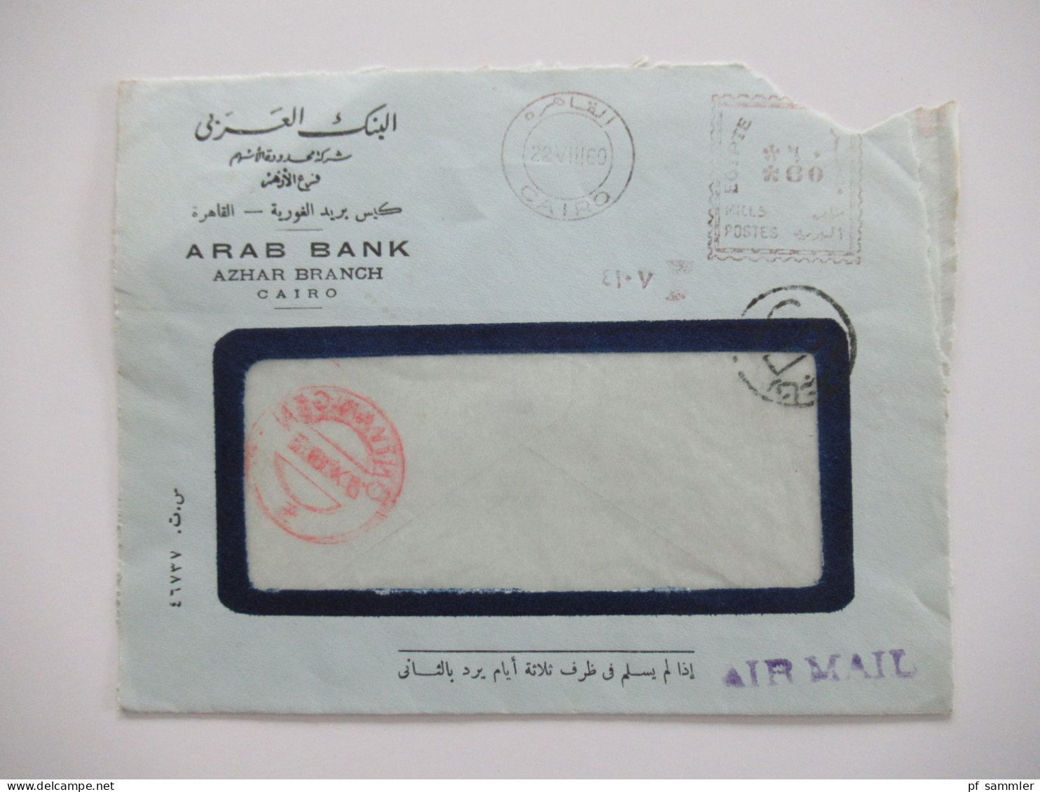 Ägypten 1950er Jahre Belegeposten 41 Belege / teils Einschreiben / Reko / viele Stempel / AFS Freistempel nach Holland