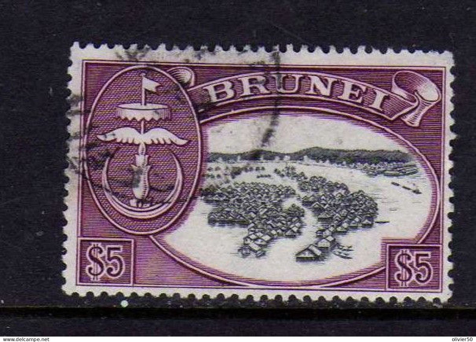 Brunei (1952) - 5 D. Fleuve Kampong - Oblitere - Brunei (...-1984)