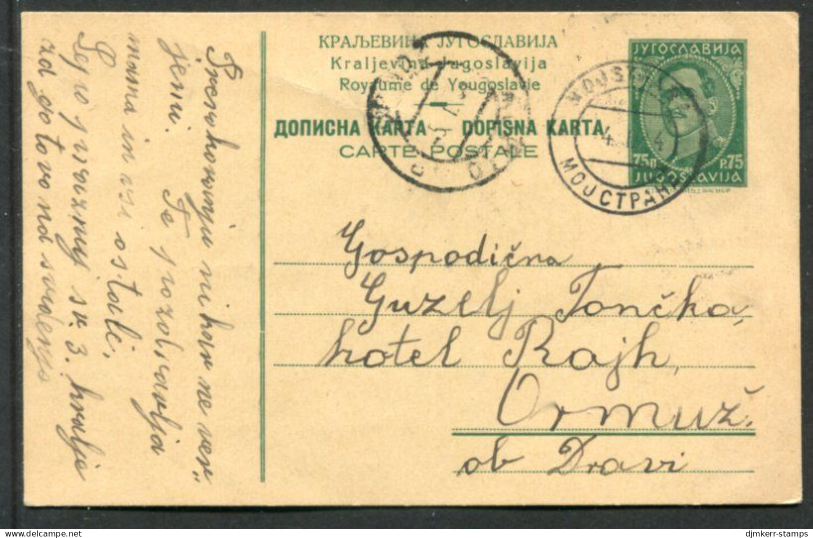 YUGOSLAVIA 1934 King Alexander 0.75 D.postcard  Used.  Michel P65 - Postwaardestukken