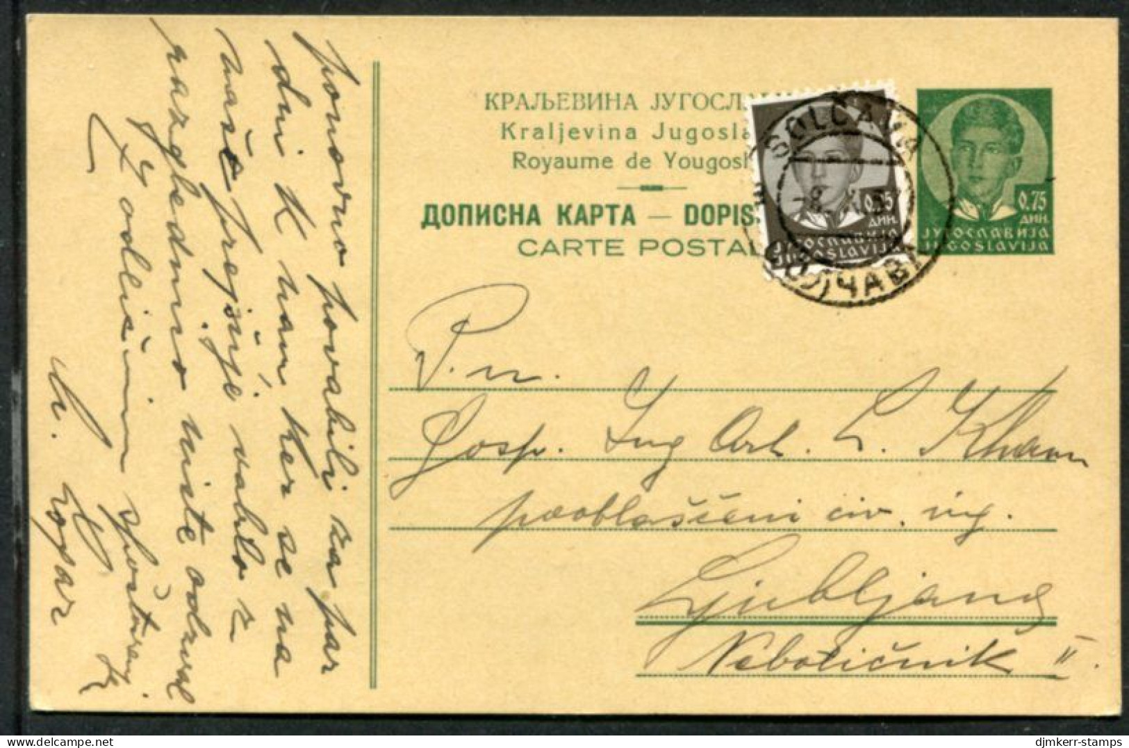 YUGOSLAVIA 1935 King Peter 0.75 D.postcard  Used With Additional Franking.  Michel P71b - Postwaardestukken