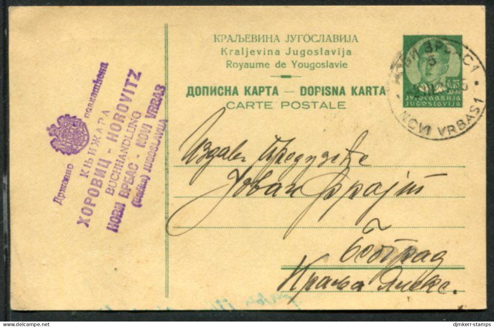 YUGOSLAVIA 1937 King Peter 1d Postal Stationery Card, Used.  Michel P77a - Entiers Postaux