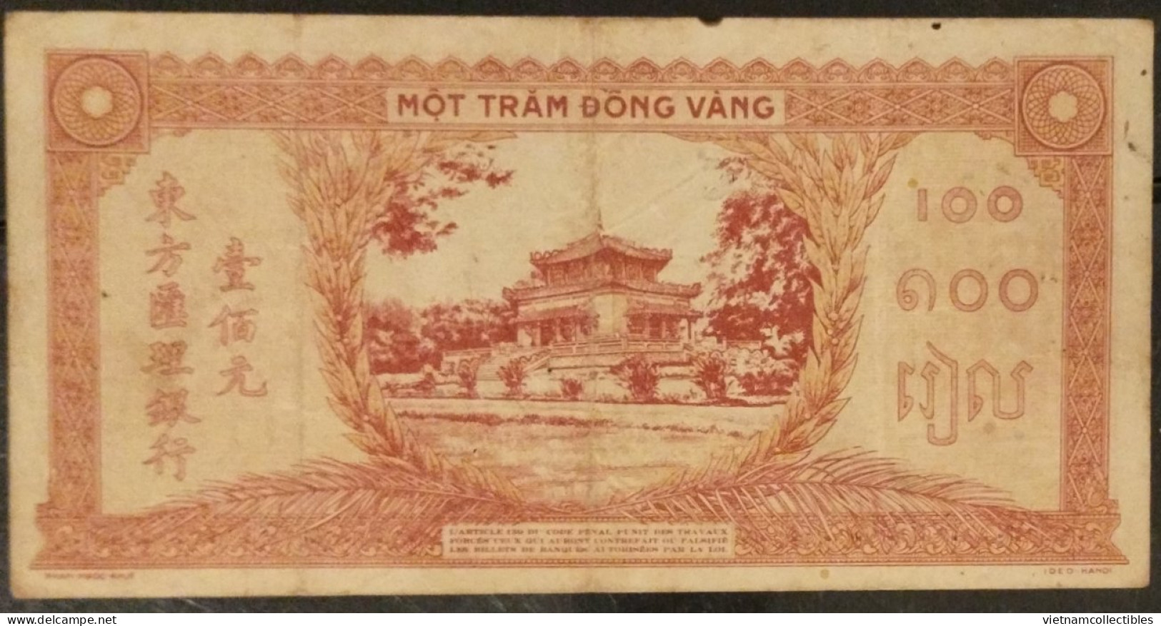 French Indochine Indochina Vietnam Viet Nam Laos Cambodia 100 Piastres VF Banknote Note 1942-45 / Pick # 66 - Letter C - Indochina