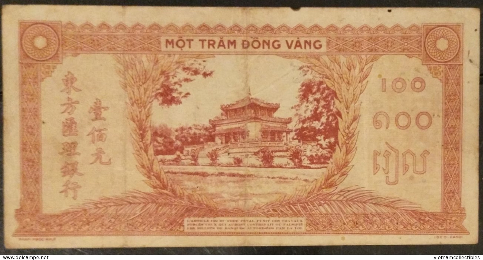 French Indochine Indochina Vietnam Viet Nam Laos Cambodia 100 Piastres VF Banknote Note 1942-45 / Pick # 66 - Letter C - Indochine