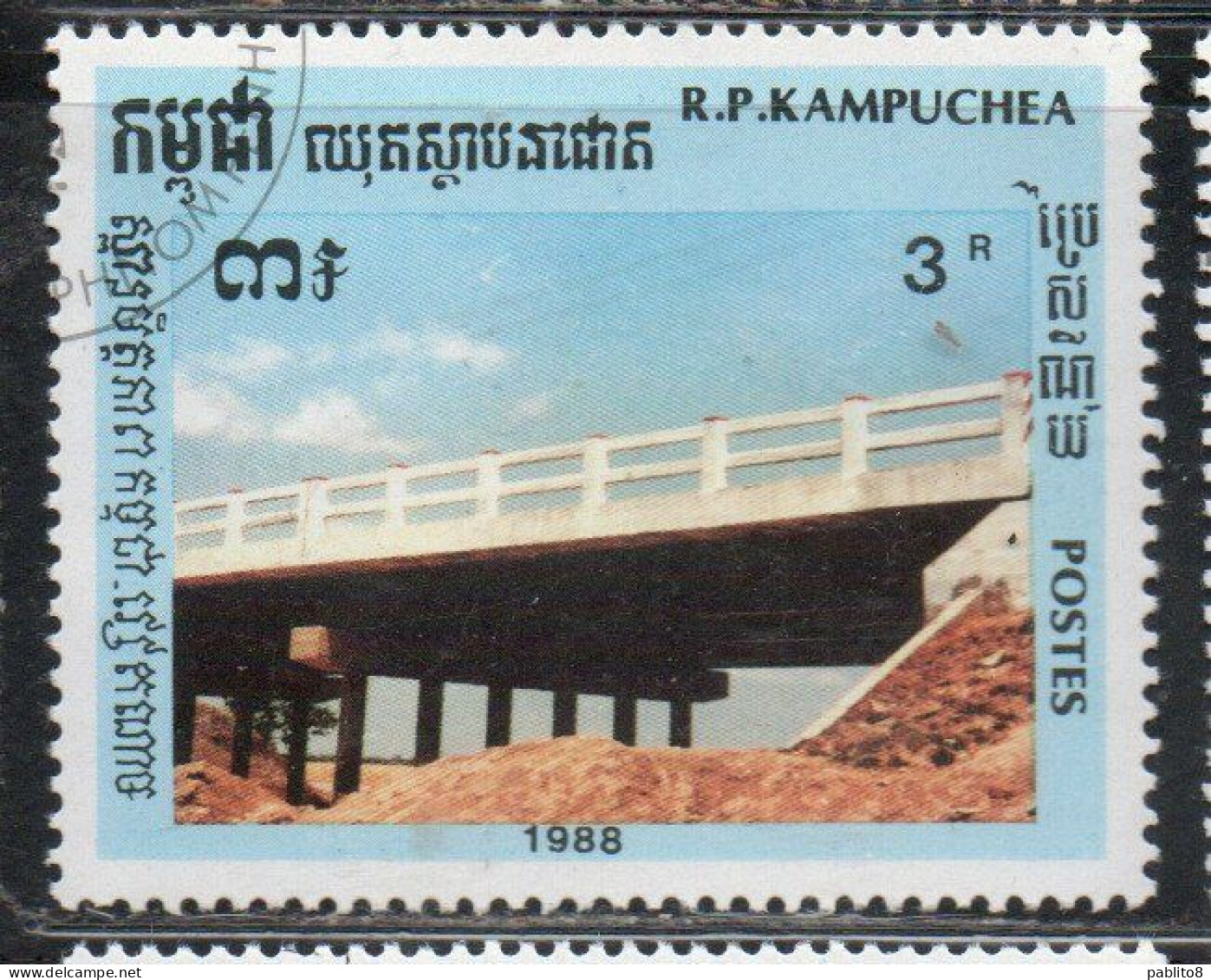 CAMBODIA KAMPUCHEA CAMBOGIA 1989 BRIDGES BRIDGE 3r USED USATO OBLITERE' - Kampuchea