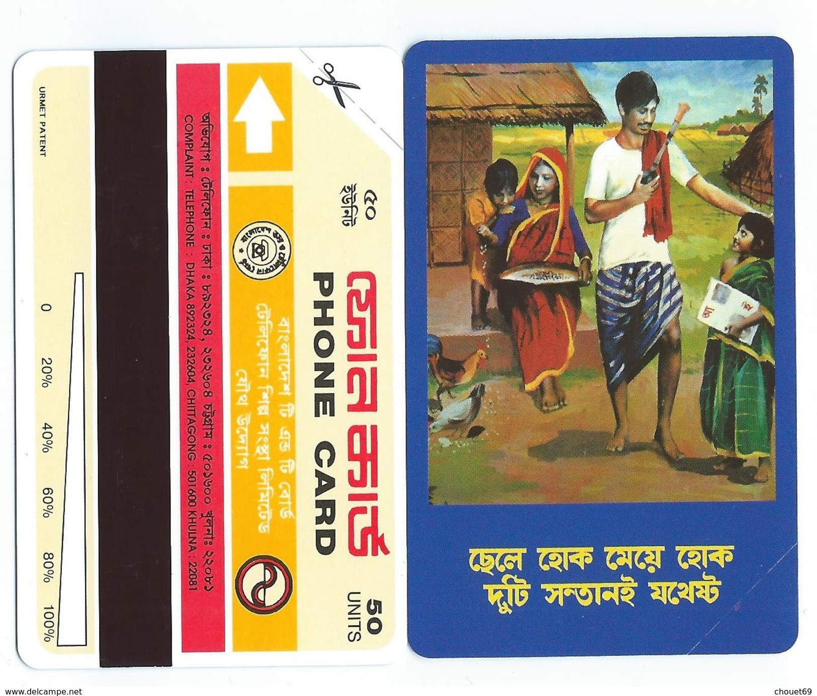 BANGLADESH 1994 - BAN9 50u Rural Scholl MINT URMET NEUVE (Ck1116 - Bangladesh