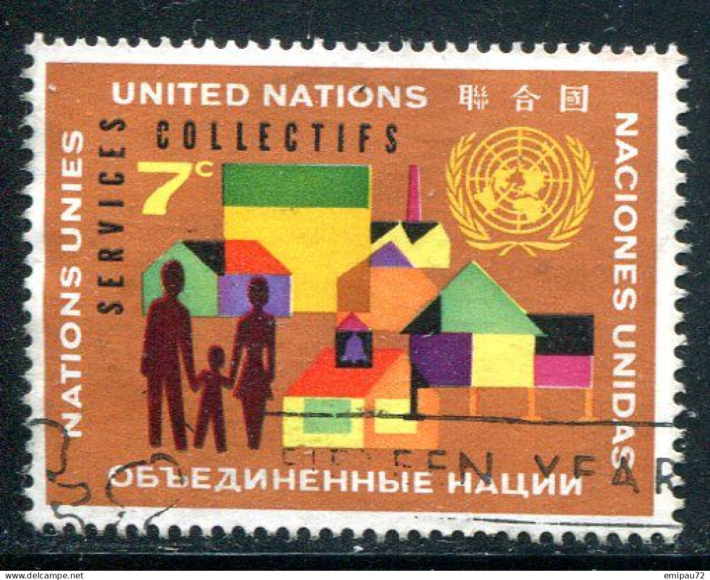 NATIONS UNIES- New York- Y&T N°97- Oblitéré - Used Stamps