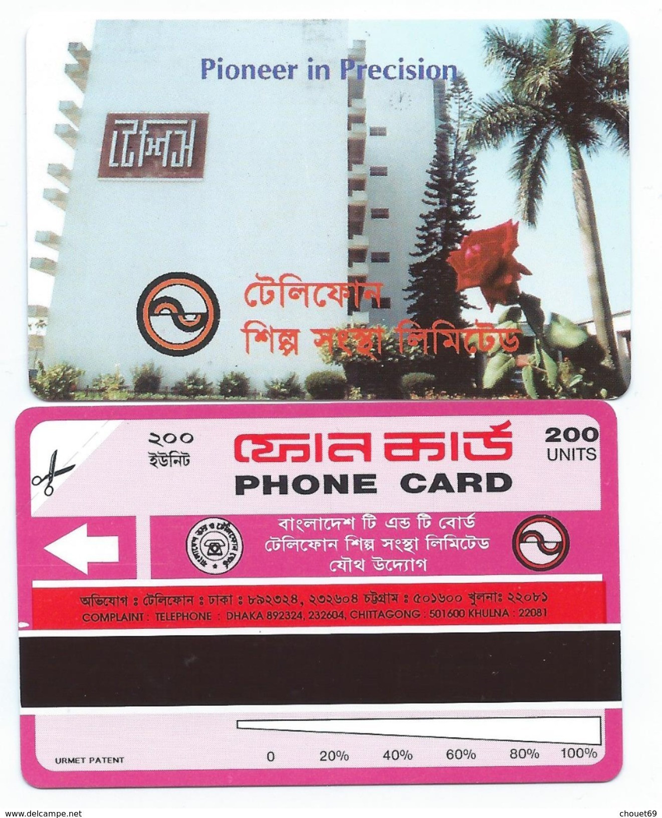 BANGLADESH 1995 - BAN14 100u Pioneer In Precision MINT URMET NEUVE (CK1116 - Bangladesh