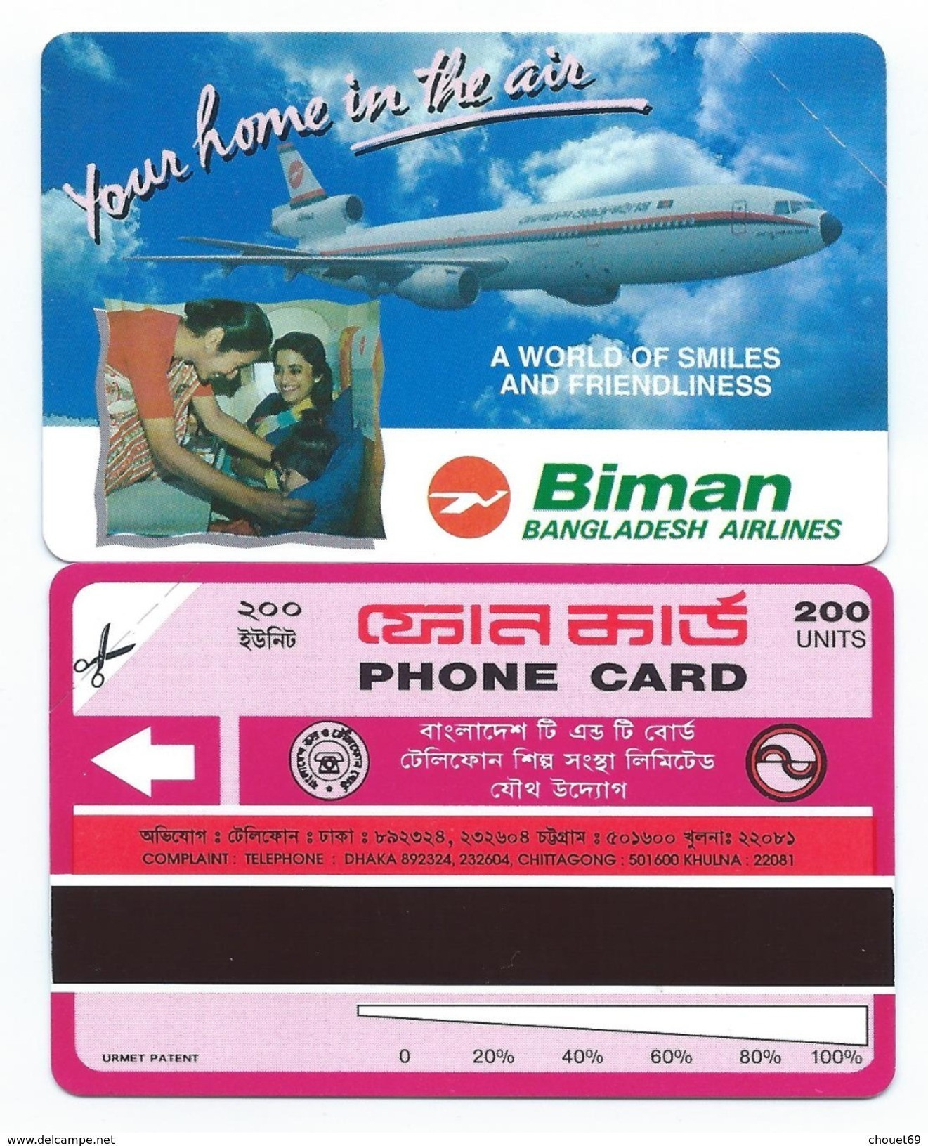 BANGLADESH 1994 - BAN12 200u Biman Bangladesh Airlines Avion Plane MINT URMET NEUVE (CK1116 - Bangladesh