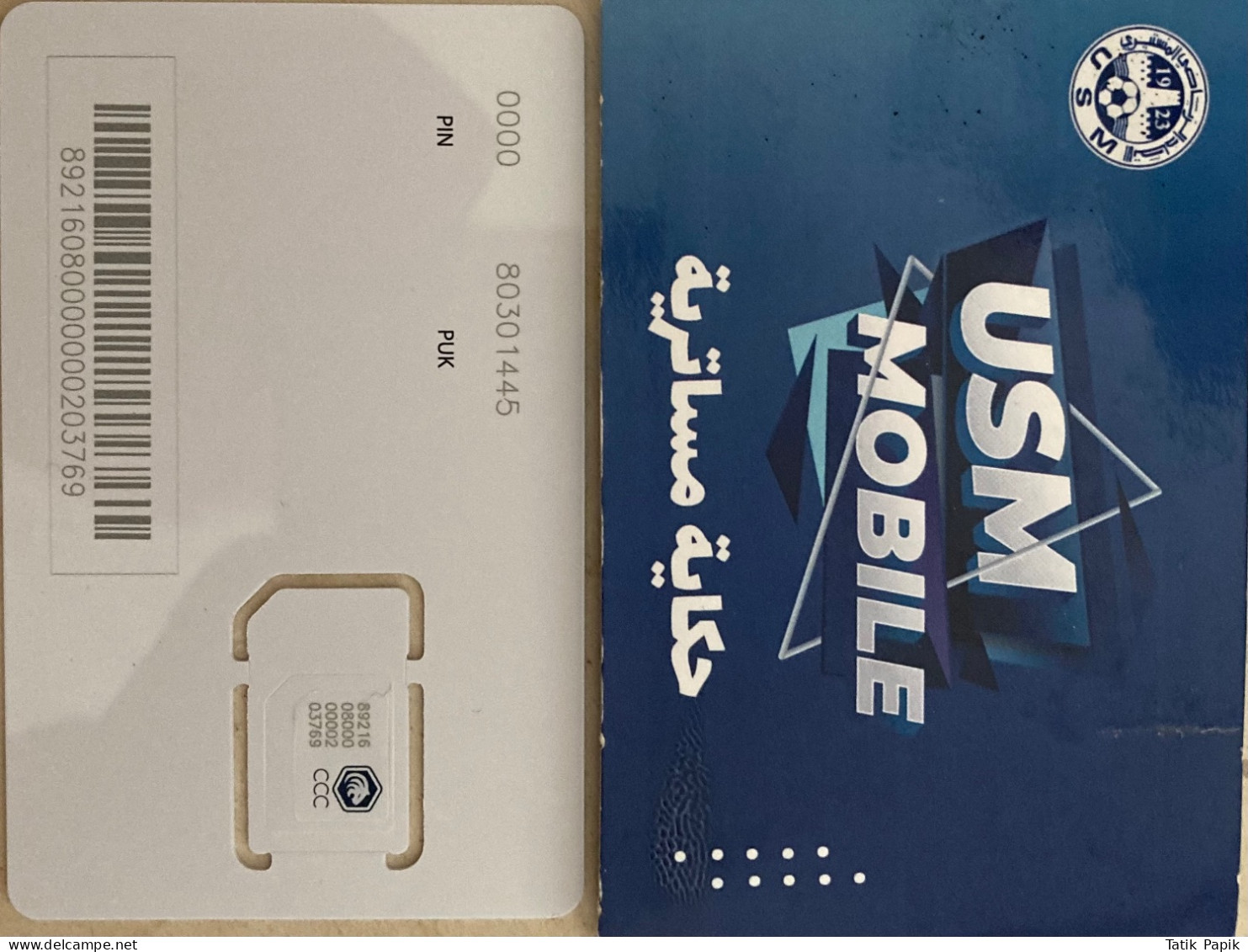 Tunisie Tunisia Phone Card Telephone Football Club SIM GSM Never Used Mobile USM Monastir Football New 3G 4G 5G - Tunesië