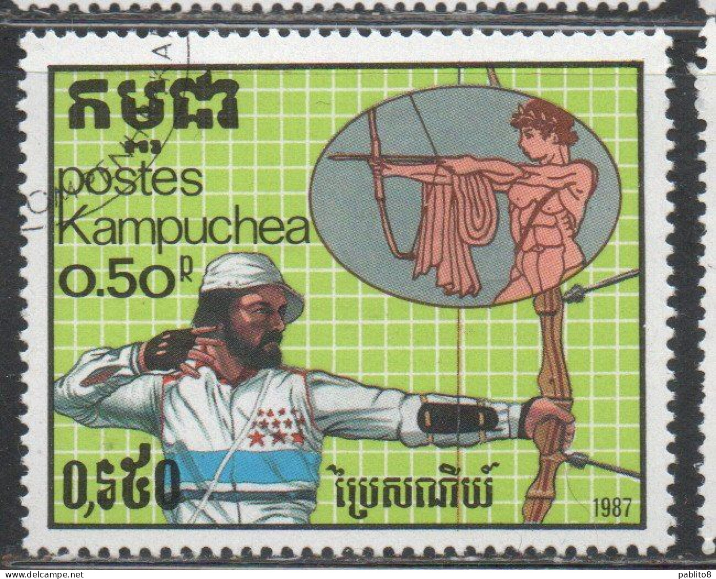 CAMBODIA KAMPUCHEA CAMBOGIA 1987 SUMMER OLYMPIC GAMES SEOUL  ARCHERY 50c USED USATO OBLITERE' - Kampuchea