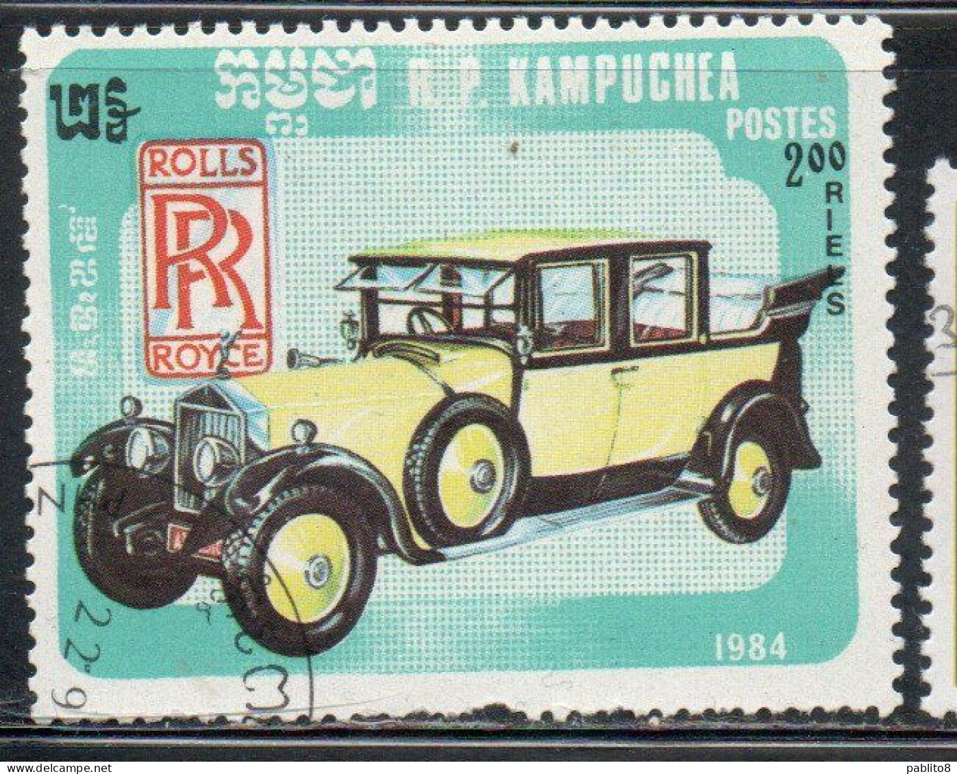 CAMBODIA KAMPUCHEA CAMBOGIA 1984 CLASSIC AUTOMOBILES ROLLS ROYCE 2r USED USATO OBLITERE' - Kampuchea