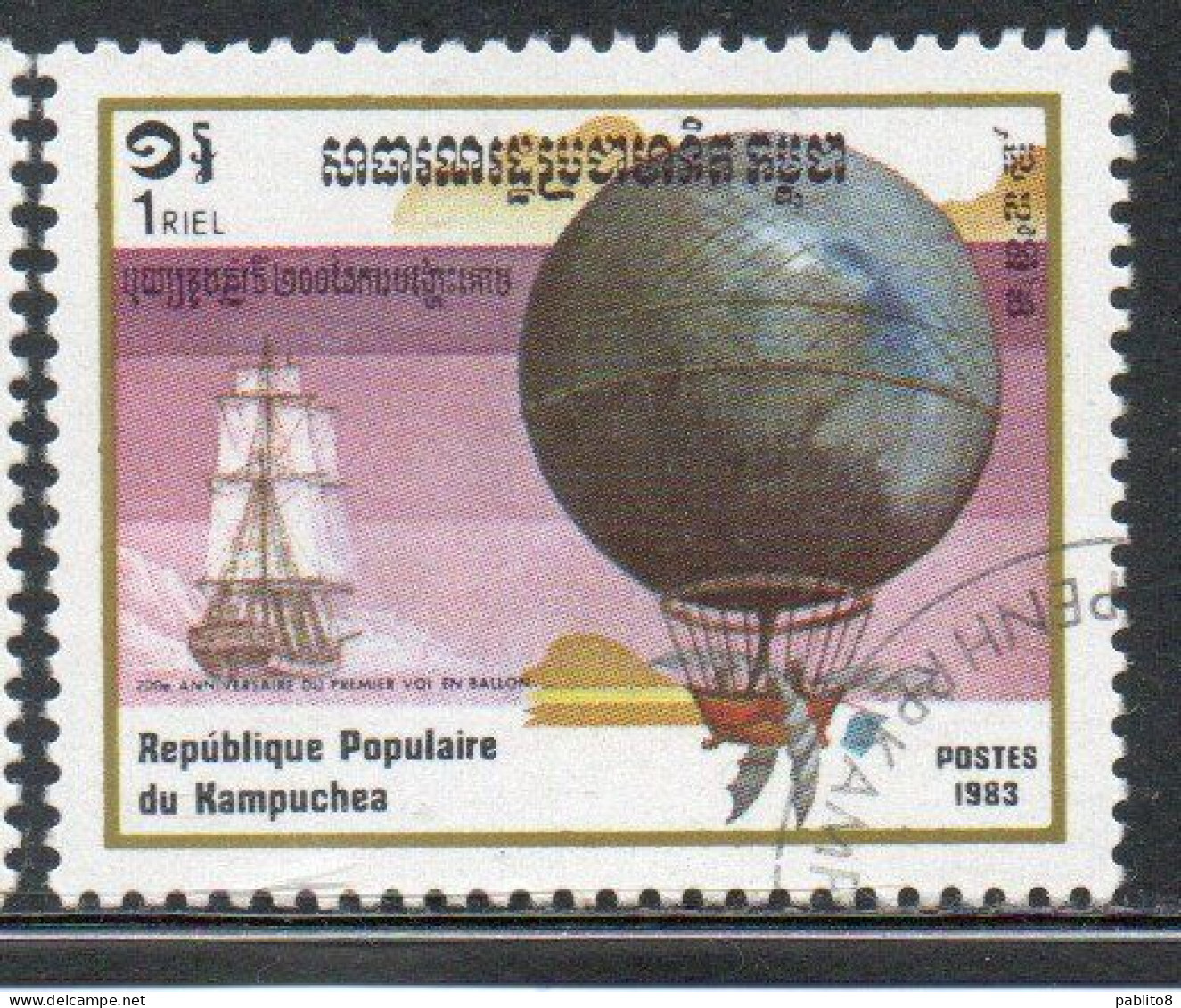 CAMBODIA KAMPUCHEA CAMBOGIA 1983 HOT AIR BALLOON ASCENSION BLANCHARD & JEFFRIES 1785 1r USED USATO OBLITERE' - Kampuchea