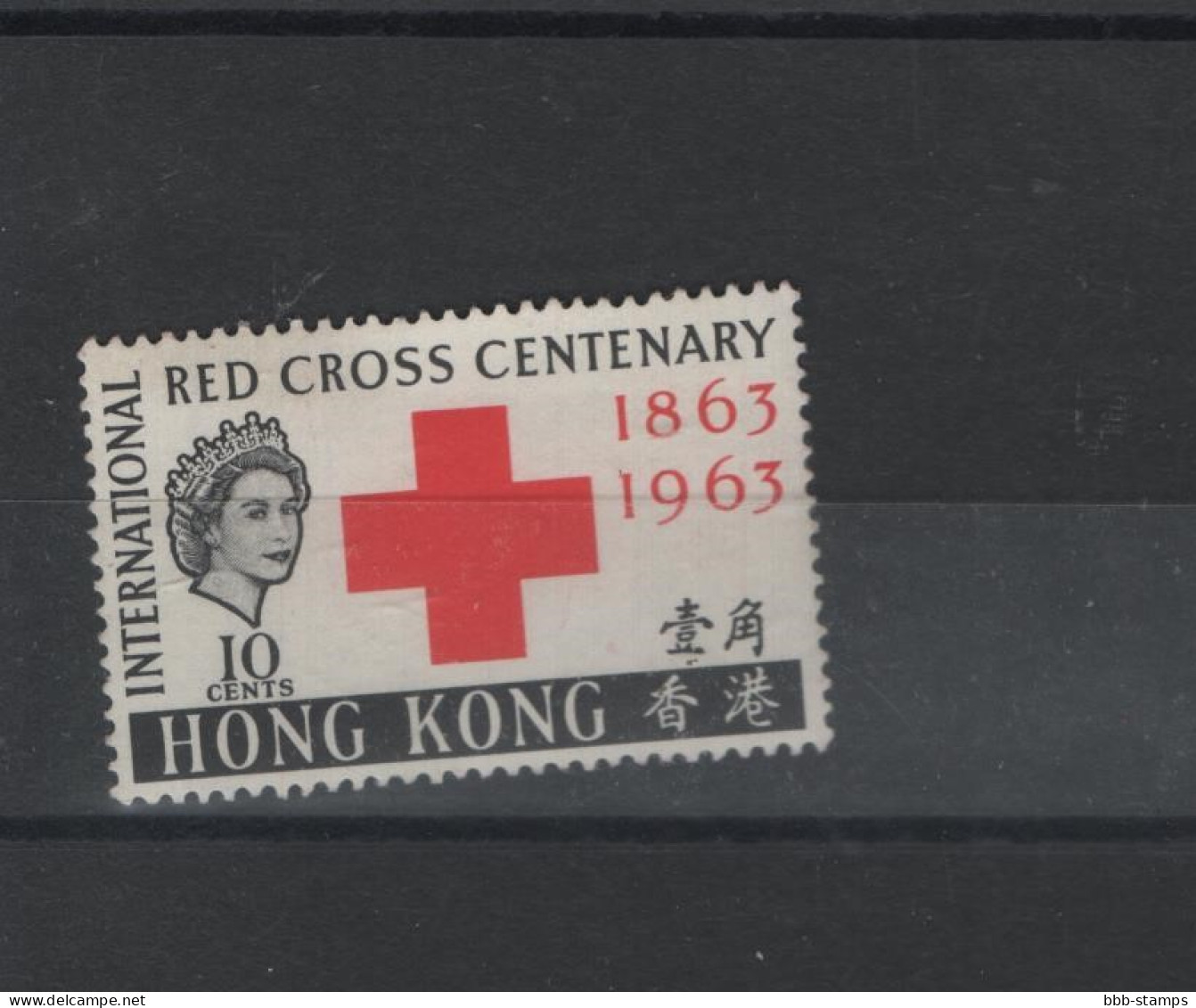 Hong Kong Michel Cat.No. Mnh/** 212 - Unused Stamps