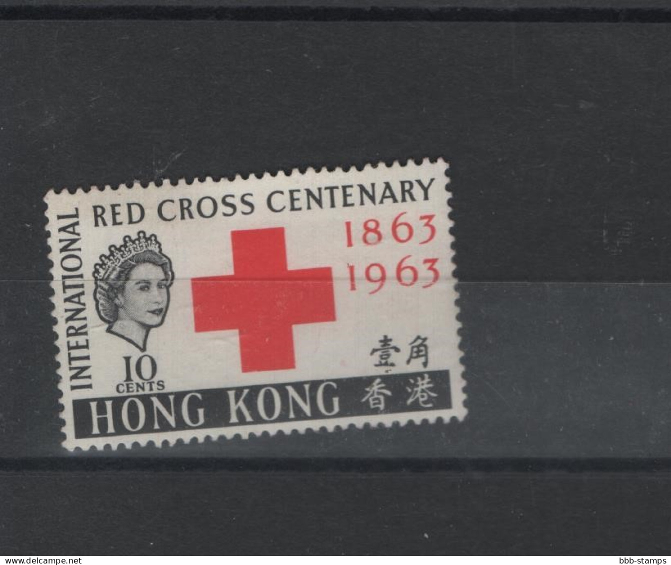 Hong Kong Michel Cat.No. Mnh/** 212 - Ongebruikt