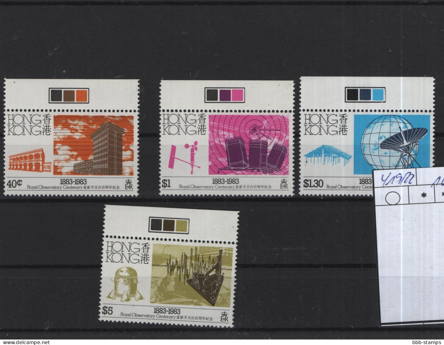 Hong Kong Michel Cat.No. Mnh/** 419/422 - Unused Stamps