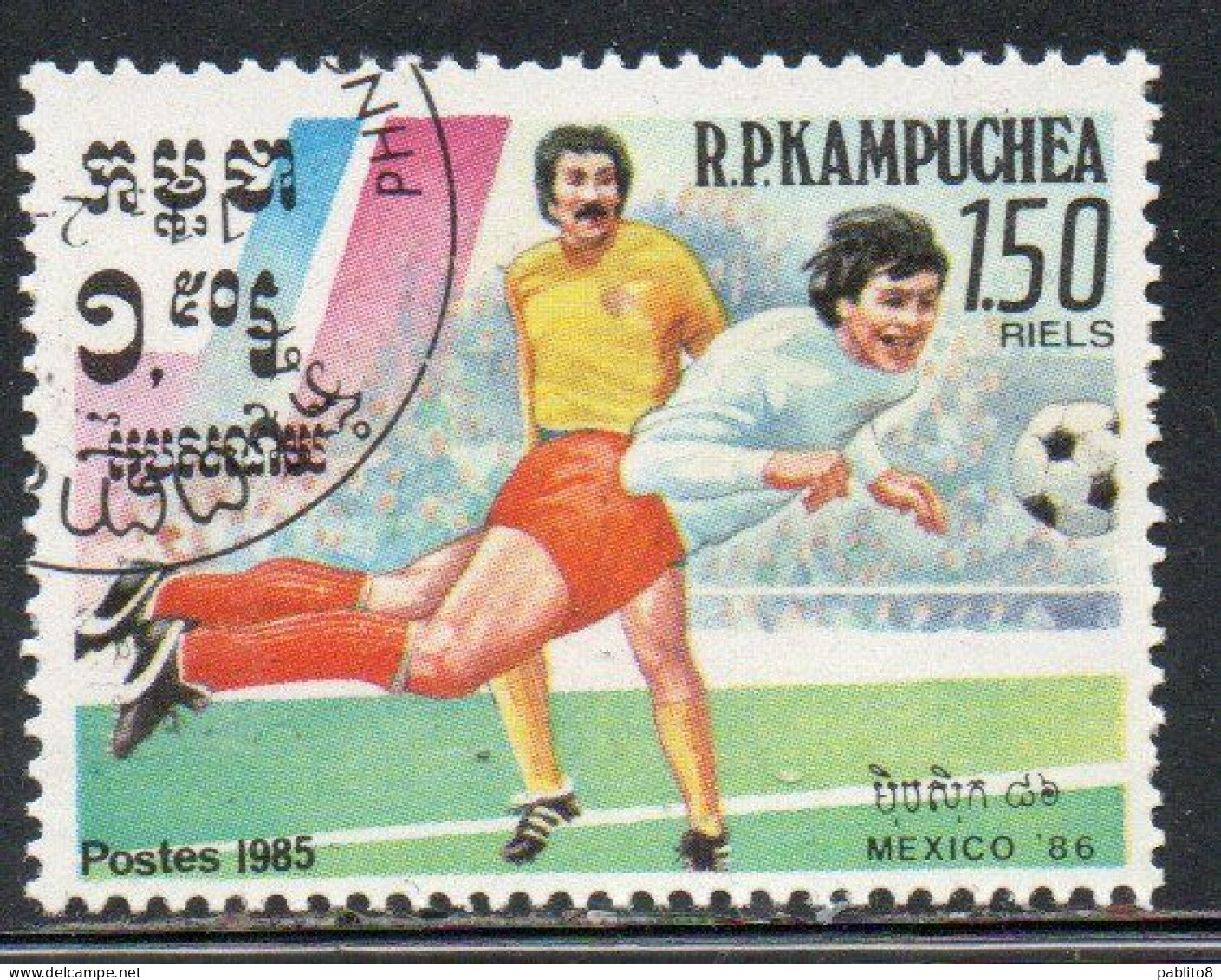 CAMBODIA KAMPUCHEA CAMBOGIA 1985 WORLD CUP SOCCER 1986 CHAMPIONSHIPS MEXICO PLAYERS 1.50r USED USATO OBLITERE' - Kampuchea