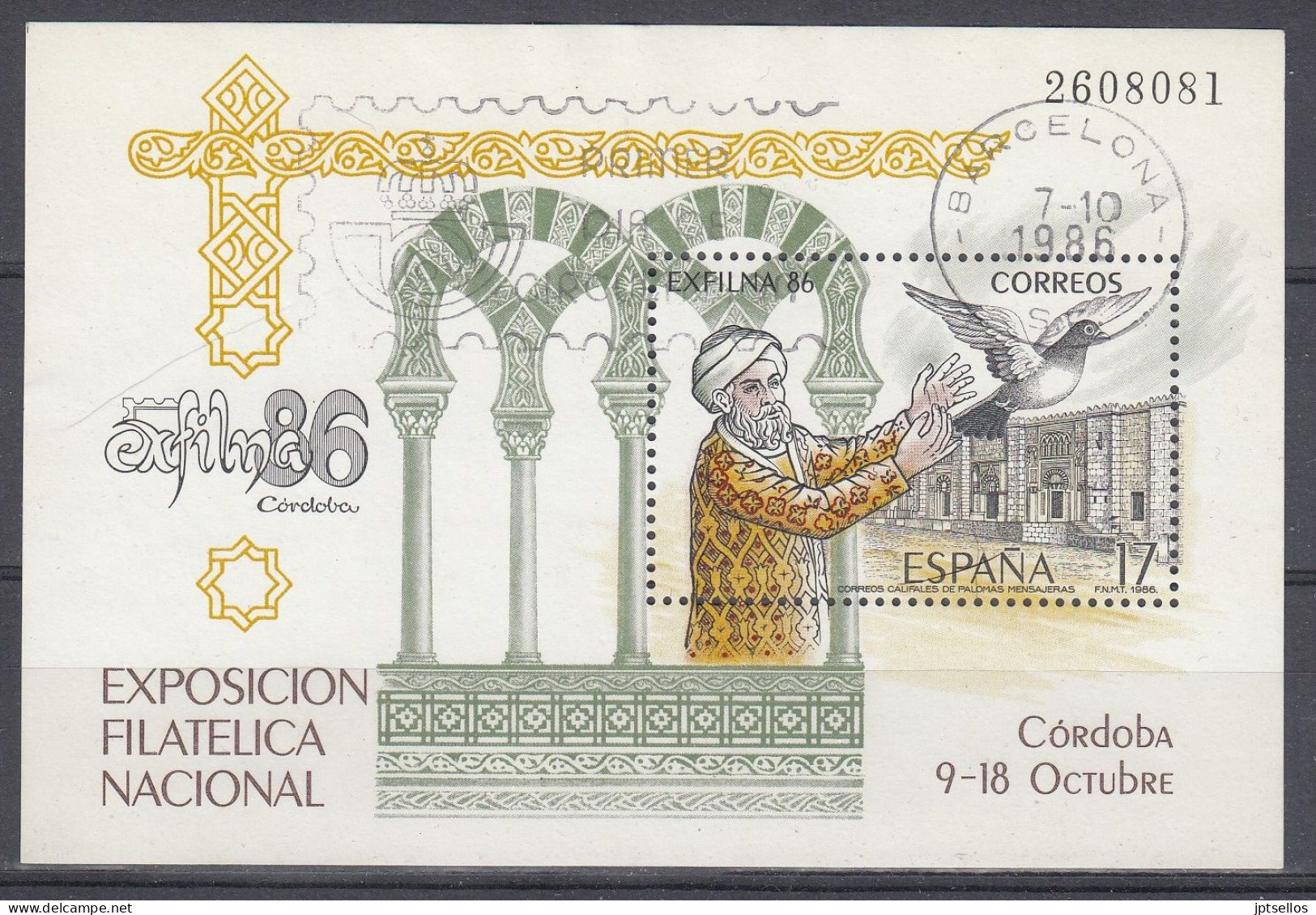 ESPAÑA 1986 Nº HB-2859 USADO 1º DIA - Used Stamps
