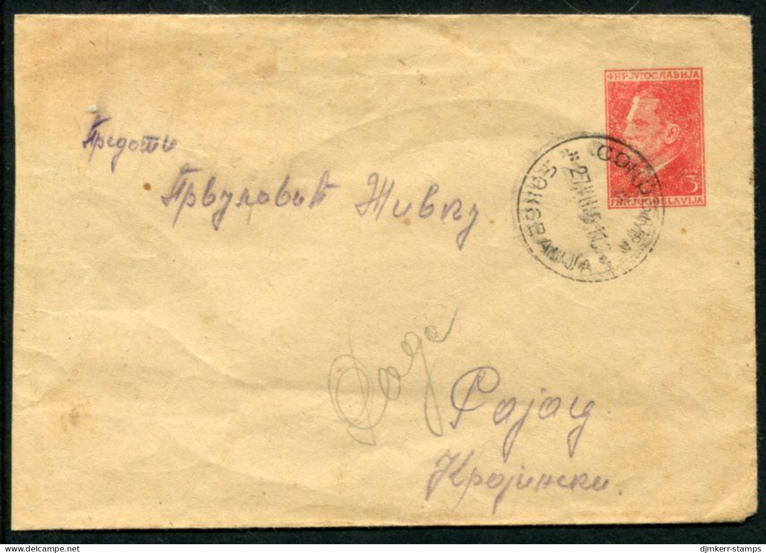 YUGOSLAVIA 19509 Tito 3 D. Stationery Envelope Type II Used .  Michel  U31 II - Postwaardestukken
