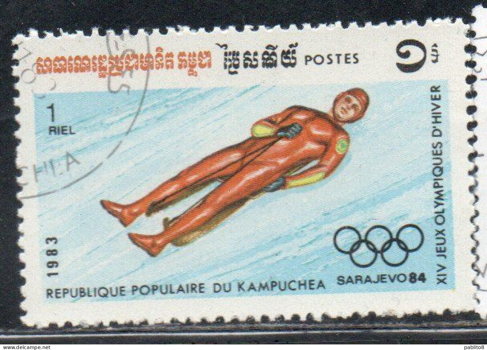 CAMBODIA KAMPUCHEA CAMBOGIA 1983 WINTER  OLYMPIC GAMES SARAJEVO 1984 LUGE 1r USED USATO OBLITERE' - Kampuchea