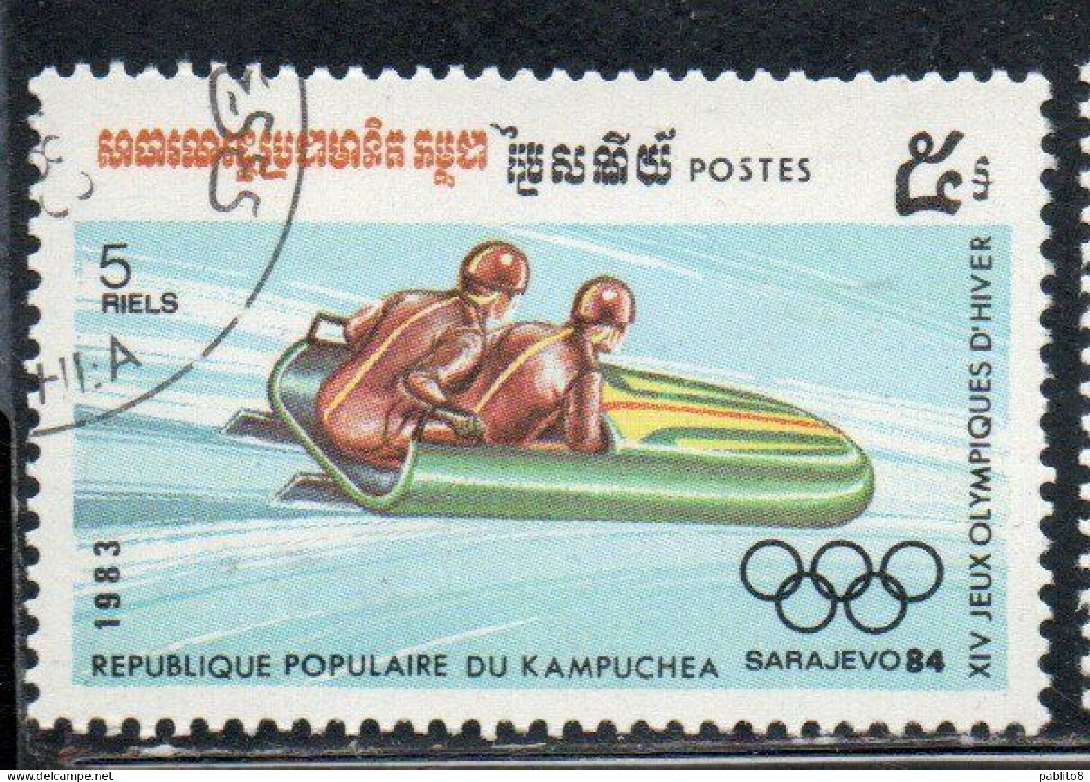 CAMBODIA KAMPUCHEA CAMBOGIA 1983 WINTER OLYMPIC GAMES SARAJEVO 1984 TWO-MEN BOBSLED 5r USED USATO OBLITERE' - Kampuchea