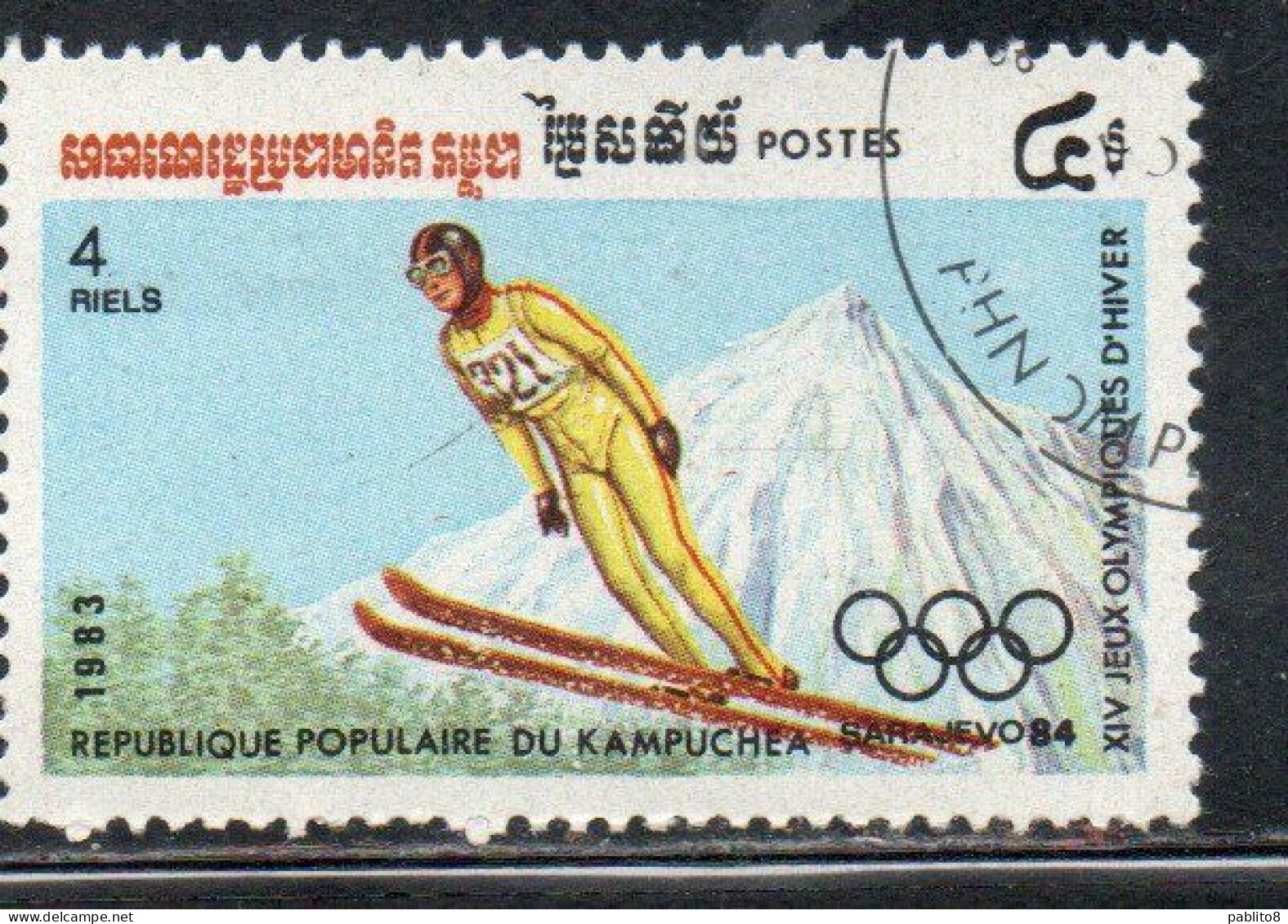 CAMBODIA KAMPUCHEA CAMBOGIA 1983 WINTER OLYMPIC GAMES SARAJEVO 1984 SKI JUMPING 4r USED USATO OBLITERE' - Kampuchea